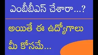DMEAP Vijayawada Assistant Professors Posts | Medical Jobs in Andhra Pradesh | Age, Qualifications