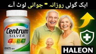 Centrum Silver 50 + Multivitamin Review Urdu Hindi | How To Use Centrum Silver |Centrum Multivitamin