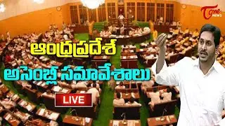 AP Assembly Sessions LIVE 2021 | DAY 6 LIVE | Tone News LIVE