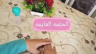 لكل ام جديده.تجربتى مع الرضاعه الطبيعى.ازى تنجحى فيها وحل لكل مشاكلها وكيفية استخدام الشفاط اليدوى