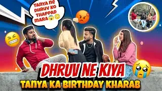 Tanya ka birthday kharab hogya 😭💔 #youtube #youtubevideos #comedy 