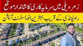 Zamar Valley Investment Opportunity You Can&rsquo;t Miss! || Zamar Valley Investment Benefits Revealed