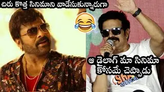 Actor Brahmaji Superb Words About Megastar Chiranjeevi | Filmyfocus.com