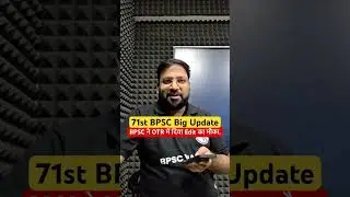 71st BPSC Form Fill Edit Update #Shorts #71stBPSC #OTREdit