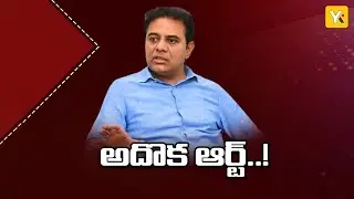 రోజుకో మలుపు తిరుగుతున్న ఫోన్ ట్యాపింగ్ కేసు | BRS Phone Tapping Drama | Telangana Politics | YKTV