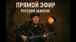 “Голос сердца”