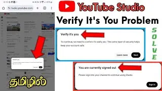 Youtube Studio Verify It's You Problem Solve in Tamil \ You are currently signed out on YT studio