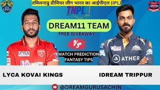 LKK vs ITT TNPL 1st Match Dream11 Team Prediction | Pitch Report | Fantasy Tips, Stats, Analysis