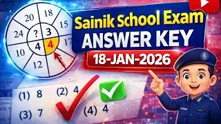 Sainik school entrance exam 18 January  2026 answer key 