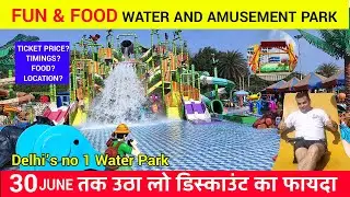 Fun and food water park delhi ticket price Fun n food village gurgaon delhi water park in delhi 2024