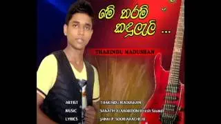 Me tharam kaduleli Tharindu Madushan