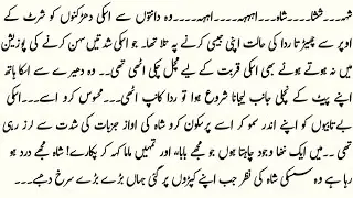 URDU ROMANTIC NOVAL || JUNOON_E _ISHQ  || AGE GAP NOVELS || URDU NOVELS || EPI 73
