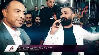 حفل زفاف الموزع الموسيقي ستيف-وصلة الفنان ادريس العلاري