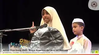 Annual Prize Giving 2025 Quran section - Voices of Allah’s Creations