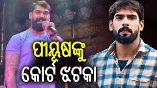 Odia Jatra Actor Piyush Tripathy banned from stage due to legal dispute | Kalinga TV