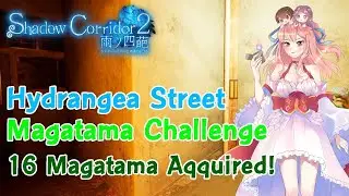 [Shadow Corridor 2] Hydrangea Street - Magatama Challenge / All Magatamas aqquired