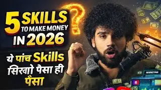 Top 5 Skills to Make Money in 2026 | ये पाँच Skills सिखलो 2026 में पैसा ही पैसा 