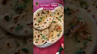 NO YEAST NO MAIDA INSTANT TAWA KULCHA | Wheat Flour Kulcha Recipe Without Yeast | Atta Kulcha Recipe