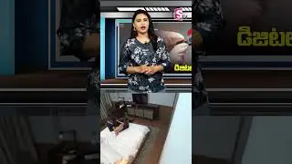DIGITAL కండోమ్&zwnj;.. అసలేంటిది.. #Digital #Mobileapp #Privacy #CCTVCamera #Clamdown #Microphone