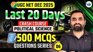 UGC NET Political Science Top 500 MCQs | UGC NET Dec 2025 Political Science Most Important Questions
