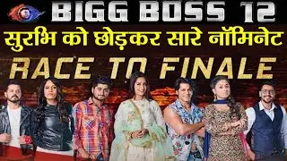 Bigg Boss 12: Dipika Kakar, Sreesanth, Romil Chaudhary, Deepak & Somi get nominated | FilmiBeat