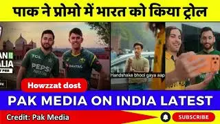 Pakistani Media Crying Pakistan Troll India In Pak Vs Aus Series Promo Pak Vs Aus T20 Pak Reacts