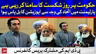 PDM Leaders Joint Press Conference Today | 12 November 2021 | BOL News
