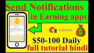 Thunkable. How to send notifications in your earning apps hindi. Onesignal hindi. online earning.