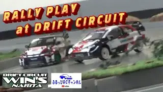 AWDドリフトマシンでラリーごっこをやってみた WIN'S NARITA 2022/01/09