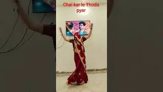 chal kar le Thoda pyar