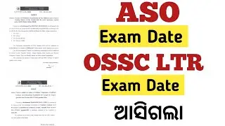 ossc ltr Exam Date//ossc Assistant Statistical Officer Exam Date//Statistical Assistant Exam Date