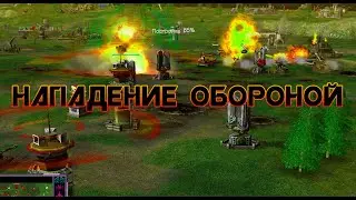 Ошибки начинающих, и не только 4v4 [C&C Generals Contra X]