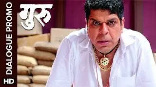 Get ready for the ultimate fight! Guru Vs Mansingh! | Dialogue Promo