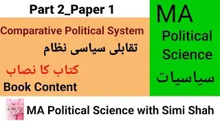 Book Content of Comparative Political System | Simi Shah