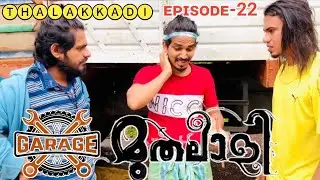 Talakkadi Episode 22