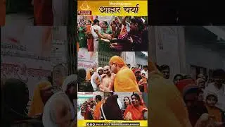Aaharcharya Etta 14-01-2024 #aaharcharya #viralreels #trendingreels #viral #trending #trendingnow