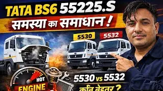 Tata BS6 5525.S Overheat Problem 🔥 | Mechanical Engineering Analysis | 5530 vs 5532 Comparison