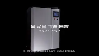 전열식 가습기 RH Series