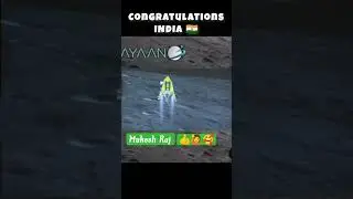 🇮🇳Chand par safalta purbuk landing huha Bikram lander 🥰🙋@Mukeshroy6123.....