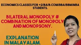 BILATERAL MONOPOLY # Combination of Monopoly & Monopsony # Malayalam Explanation.