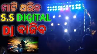 S.S DIGITAL DJ VIDEO 🔥✨🥰 #please #subscribe my youtube channel all friends#dj #dance #ssdigital