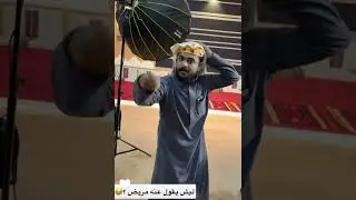 بوريان يدور اي حد😂