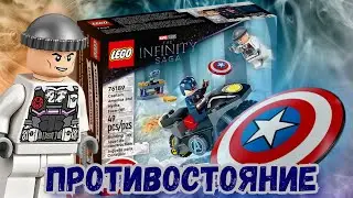 Lego  Marvel 76189 / Lego  Classic 10701 | Обзор | Lego.