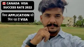 Canada Visa Success Rate 2022 | Canada Visa Trend | Canada Immigration 2022 | Canada Visa Updates