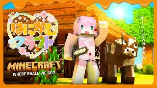 【Minecraft】初心の気持ちを思い出して冒険🌱 Rediscovering the Joy of Adventure🧭【JP/EN VTuber】#AmelieKanon