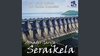 Amader Garva Seraikela