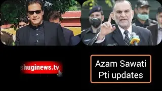 PTI News Today  | Azam Sawati Media Briefing | Shuginews.tv