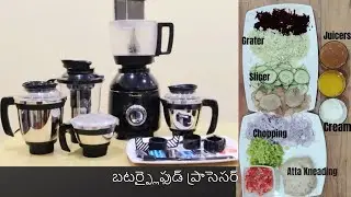 బటర్ఫ్లై ఫుడ్ ప్రాసెసర్ | Butterfly Cresta | Food Processor | Review & Demo | Telugu