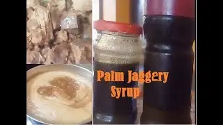 Palm Jaggery Syrup/ Karupatti Paagu/ Easy side dish for idly and dosa /V25