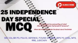 77th INDEPENDENCE DAY RELATED  MCQS | IMPORTANT QUESTIONS @RaviStudyGkOfficial @SaonoMedia